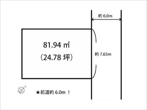宇治市小倉町堀池の売土地(宇治駅まで徒歩9分)