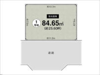 高槻市緑が丘の売土地(敷地図)