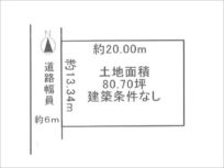 木津川市相楽台の売土地(高の原駅まで徒歩10分)