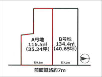 宇治市宇治妙楽の売土地(宇治駅まで徒歩7分)