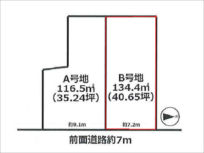 宇治市宇治妙楽の売土地(宇治駅まで徒歩7分)