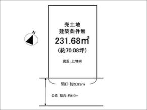 伏見区深草鞍ケ谷の売土地(藤森駅まで徒歩17分)