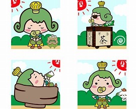 チャチャ王国のおうじちゃま
